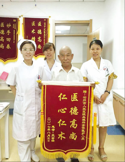 沧州9月院报-8.jpg