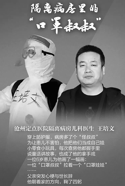 沧州-11.jpg
