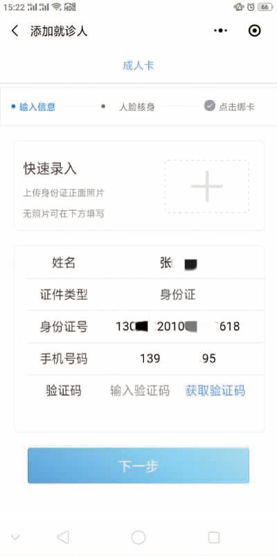 沧州-18.jpg