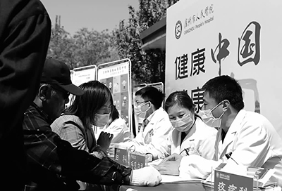 院报-9.jpg