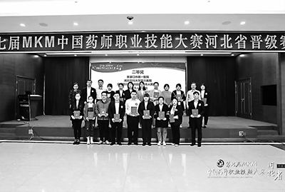 院报-14.jpg