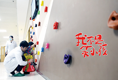 院报-19.jpg