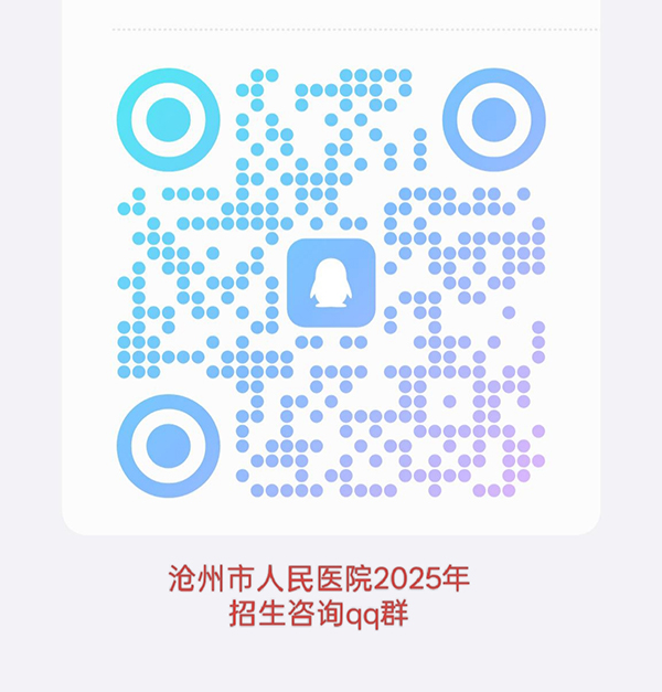 微信图片_20250613090233.jpg