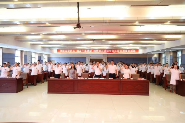 党建引领 | 医心向党践初心 实干担当护安康——沧州市人民医院召开庆祝中国共产党成立105周年暨“七一”表彰大会